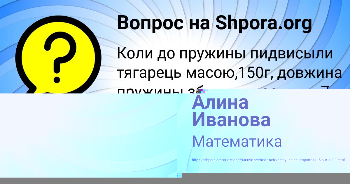 Картинка с текстом вопроса от пользователя Диляра Панкова