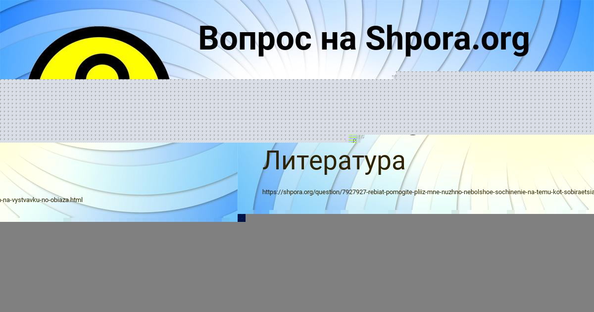 Картинка с текстом вопроса от пользователя Azamat Sergeenko