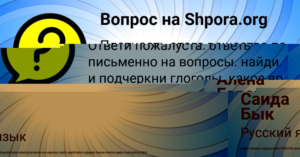 Картинка с текстом вопроса от пользователя КУЗЯ ПИЛИПЕНКО