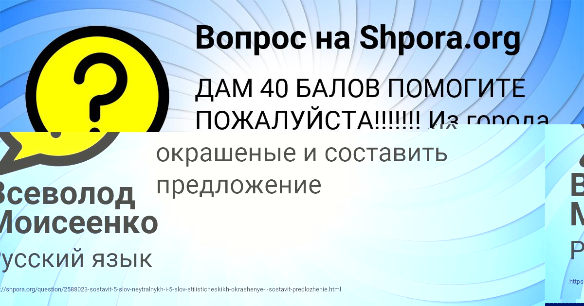 Картинка с текстом вопроса от пользователя Darina Zvarych