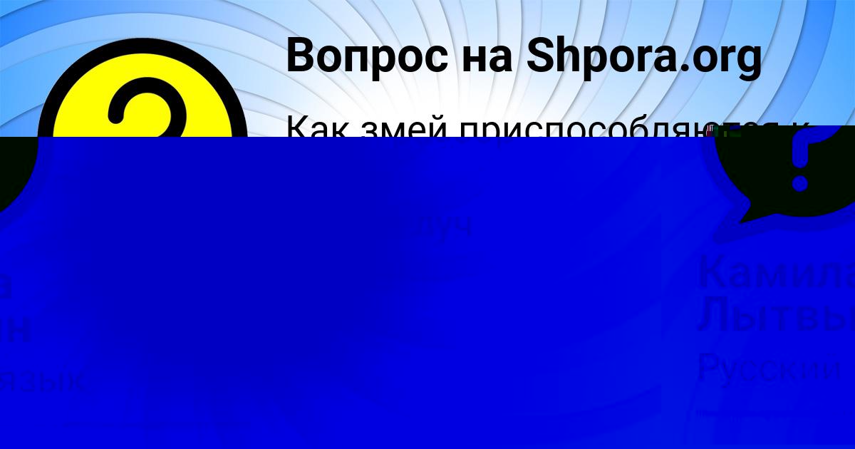 Картинка с текстом вопроса от пользователя КАТЯ ПРОХОРЕНКО