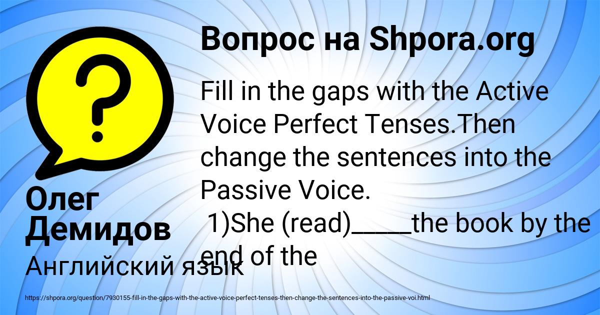 Картинка с текстом вопроса от пользователя Олег Демидов