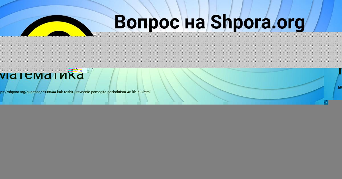 Картинка с текстом вопроса от пользователя Аделия Нестеренко