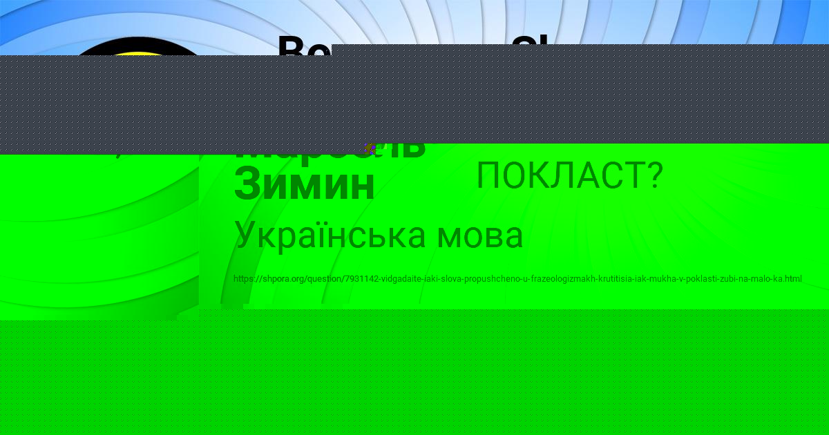 Картинка с текстом вопроса от пользователя Марсель Зимин