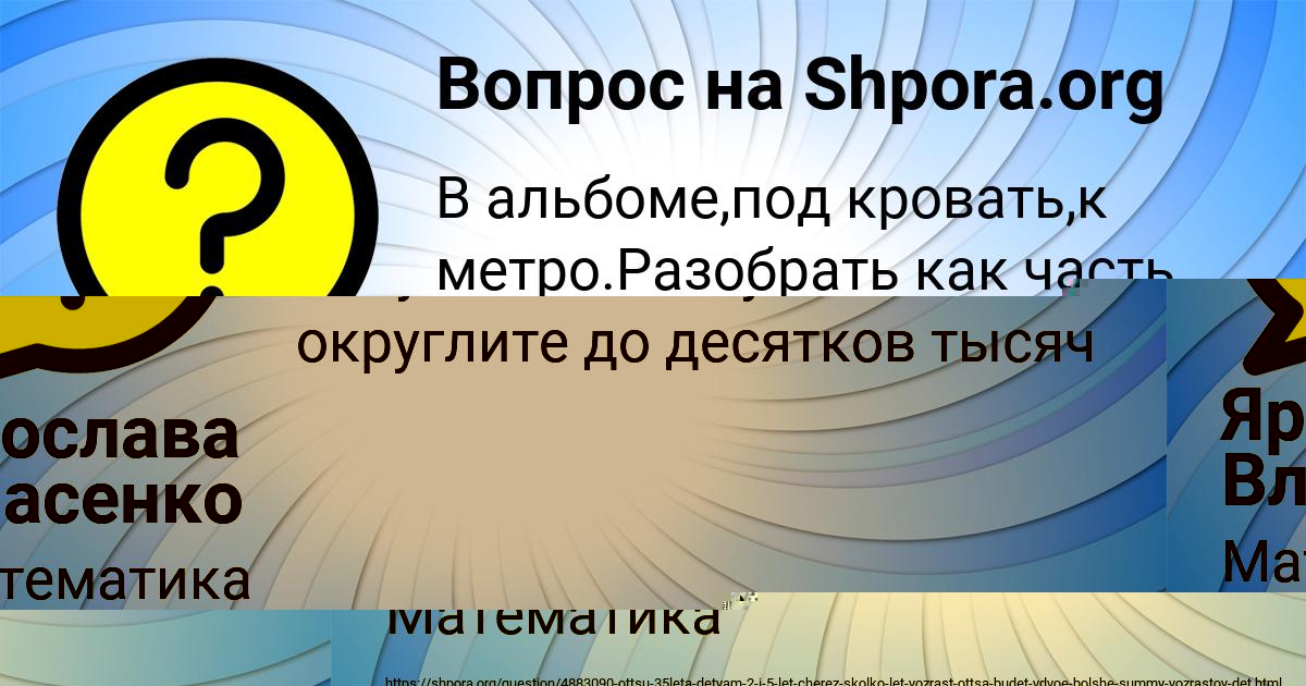 Картинка с текстом вопроса от пользователя Женя Сало