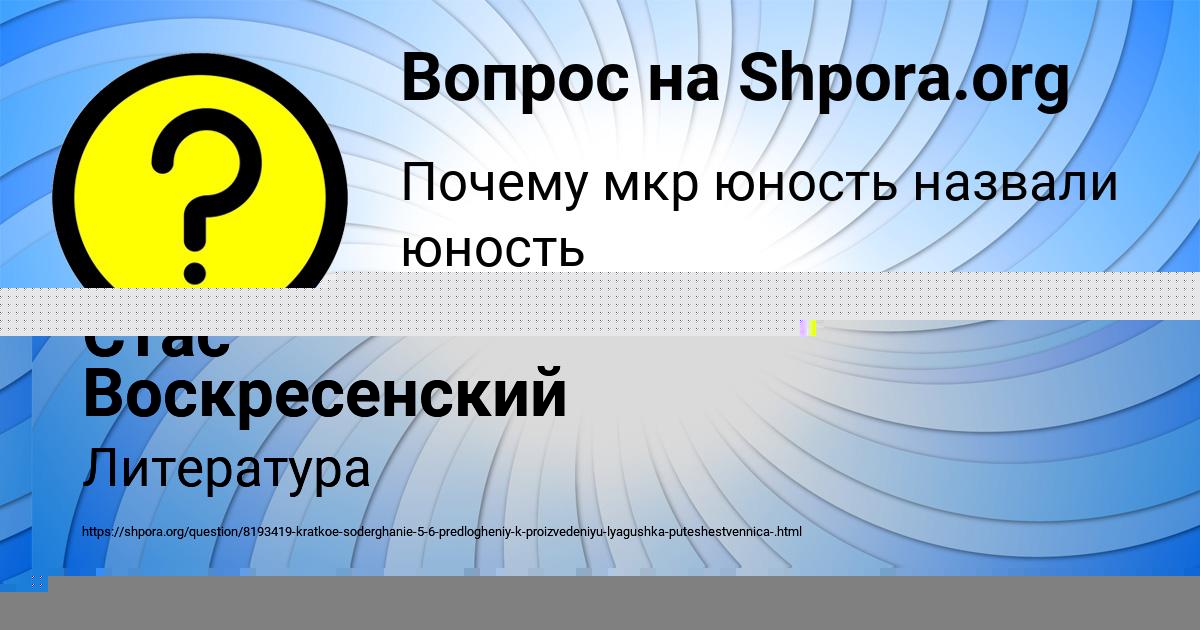 Картинка с текстом вопроса от пользователя ВСЕВОЛОД ТАРАСЕНКО