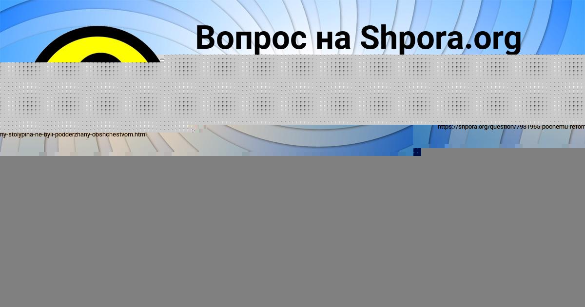 Картинка с текстом вопроса от пользователя АЛЛА КОЧКИНА