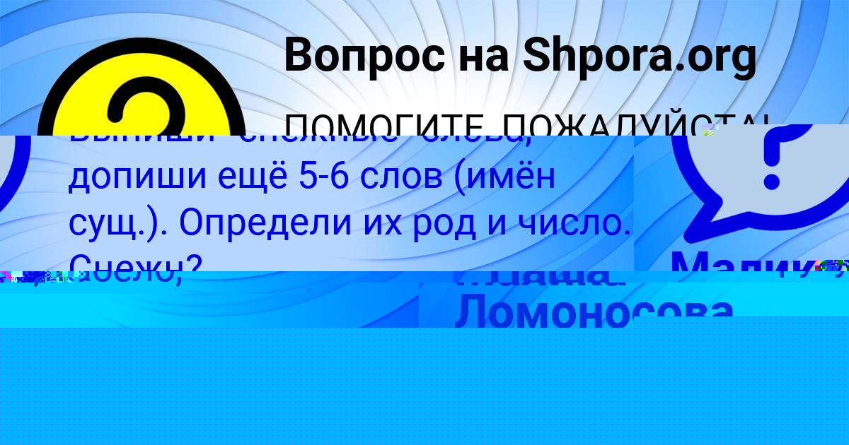 Картинка с текстом вопроса от пользователя Паша Гришин