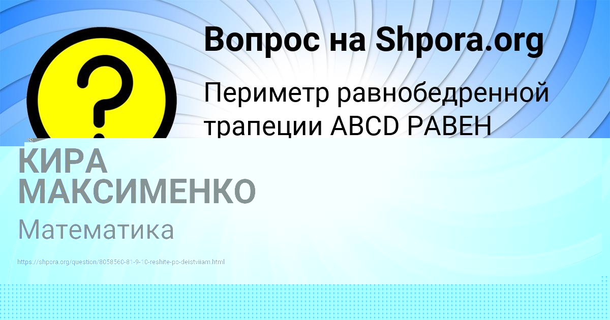 Картинка с текстом вопроса от пользователя MARAT BOCHAROV