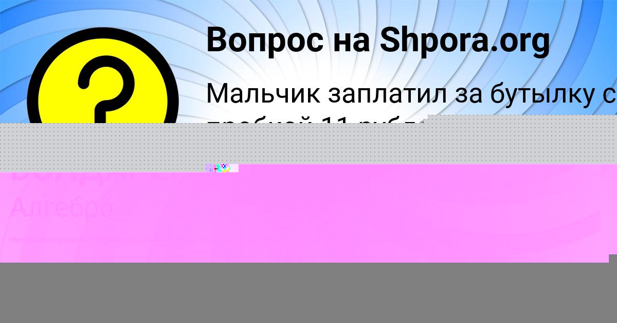 Картинка с текстом вопроса от пользователя ЛЕНА БОНДАРЕНКО