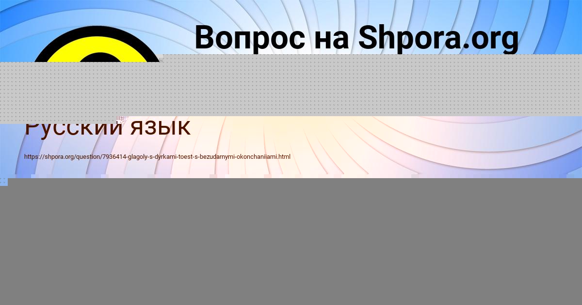 Картинка с текстом вопроса от пользователя Марат Золотовский