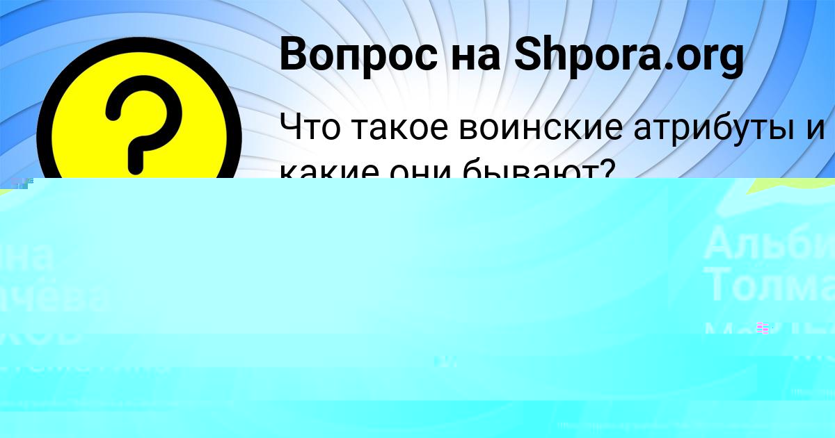 Картинка с текстом вопроса от пользователя МАКСИМ ПЛЕХОВ