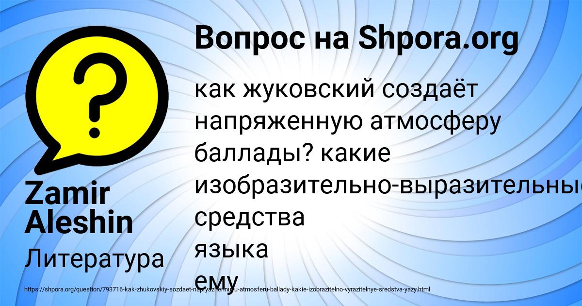 Какие выразительные средства выбраны автором для изображения унылой картины природы