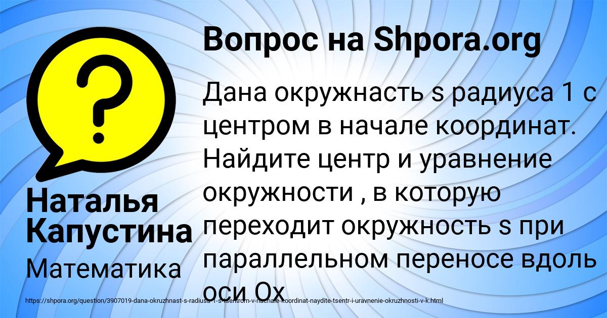 Картинка с текстом вопроса от пользователя YURIY VOLOHOV