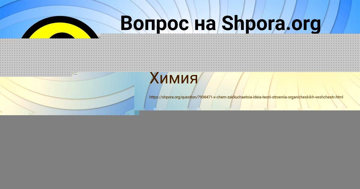 Картинка с текстом вопроса от пользователя Валерий Ведмидь