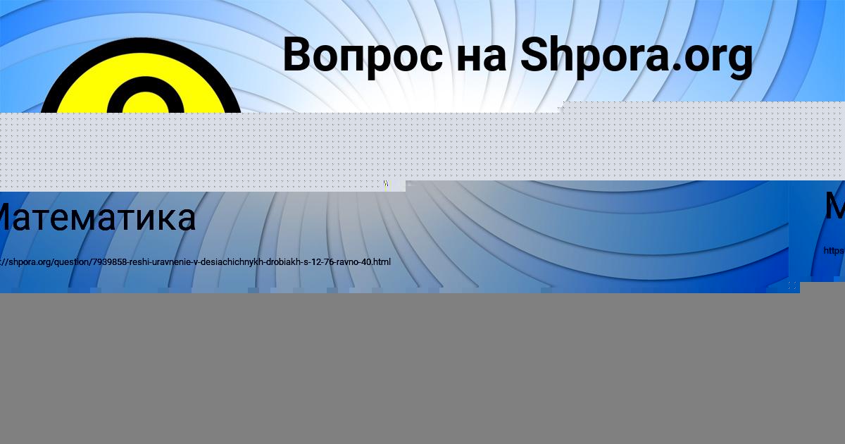 Картинка с текстом вопроса от пользователя Стас Зайцевский