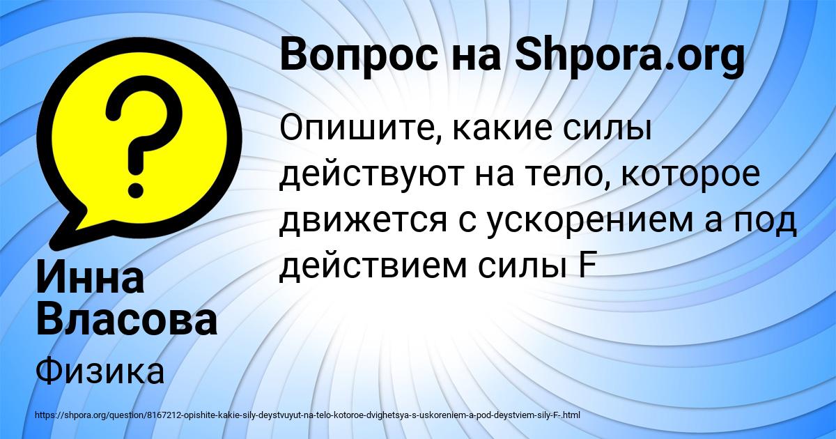 Картинка с текстом вопроса от пользователя ЕВГЕНИЙ ЛОПУХОВ