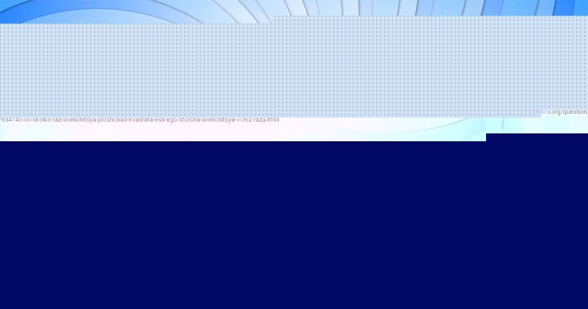 Картинка с текстом вопроса от пользователя Ксения Ломова