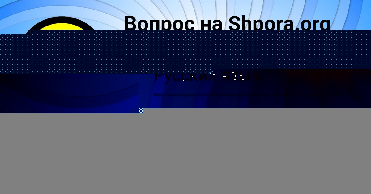 Картинка с текстом вопроса от пользователя Тимур Ермоленко