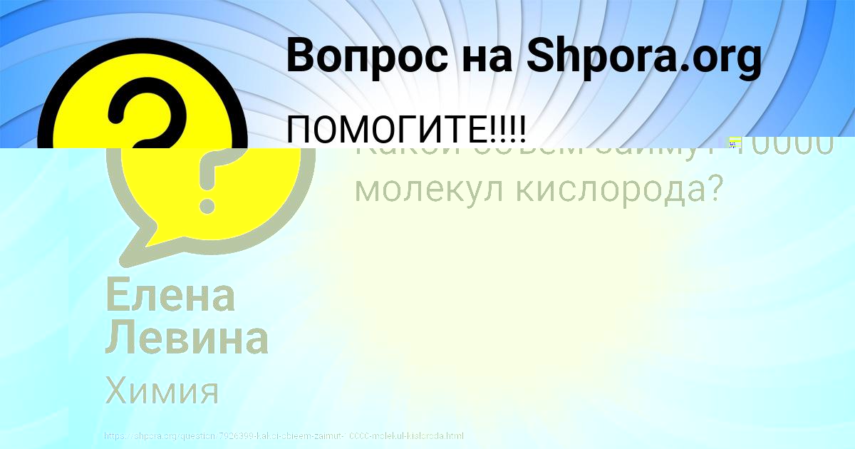 Картинка с текстом вопроса от пользователя МАРАТ БРИТВИН