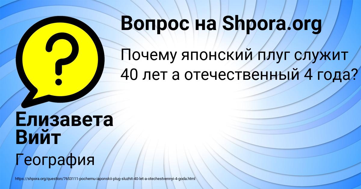 Картинка с текстом вопроса от пользователя САША ЗУБАКИН