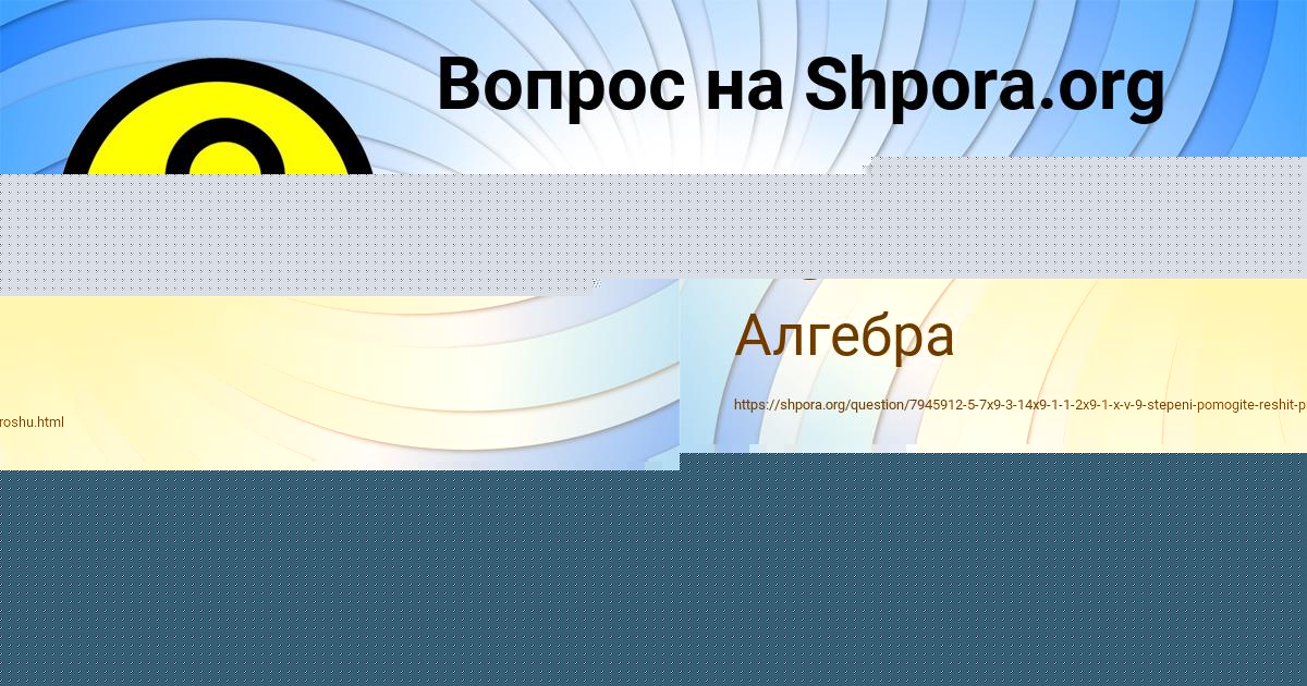 Картинка с текстом вопроса от пользователя ДИЛЯ ИСАЕВА