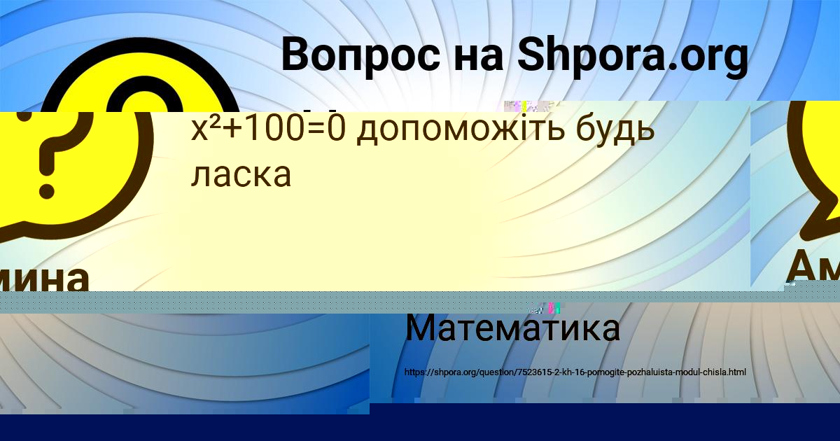Картинка с текстом вопроса от пользователя МАРИНА КОЧКИНА
