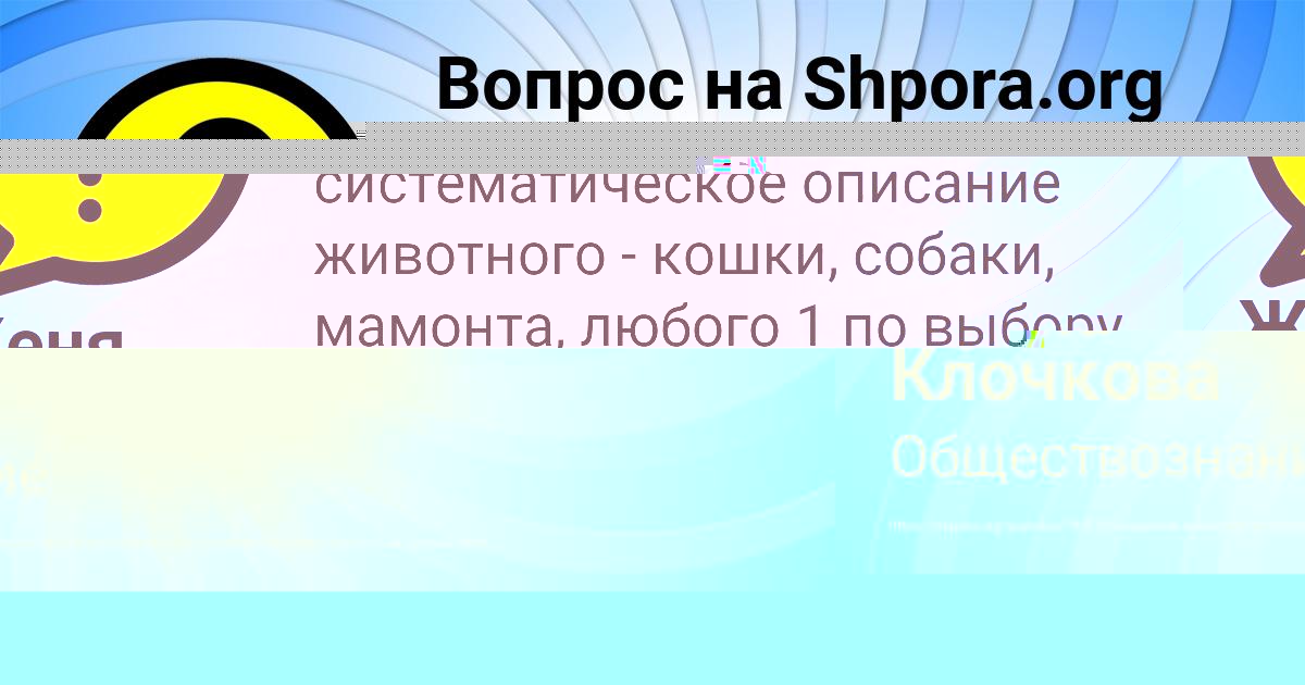 Картинка с текстом вопроса от пользователя Афина Клочкова