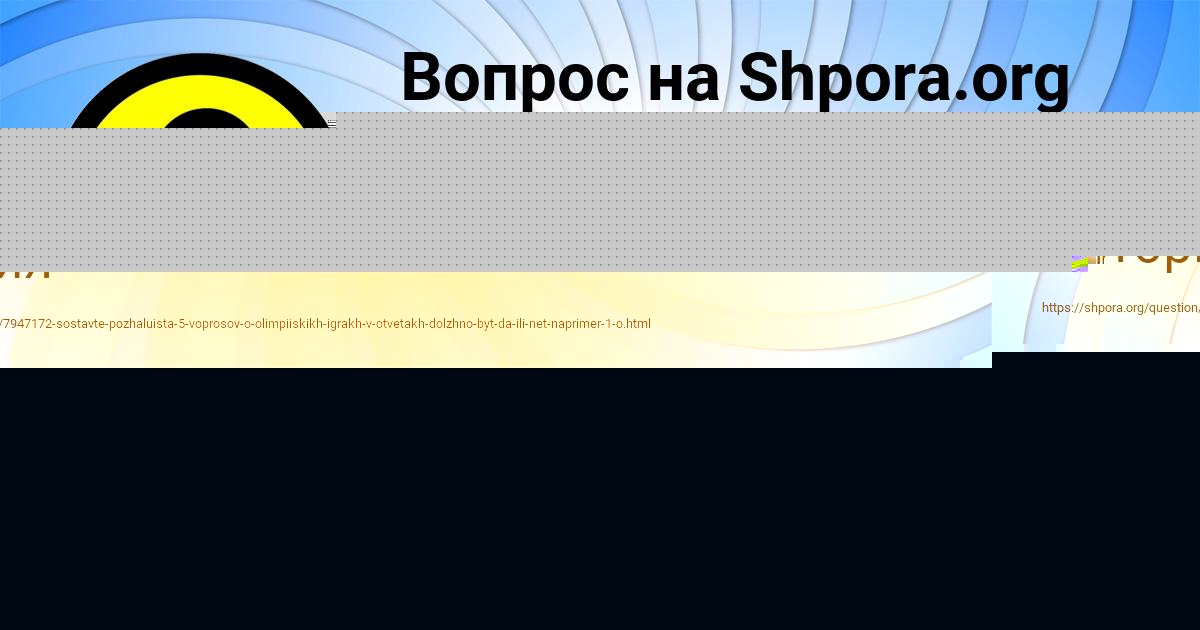Картинка с текстом вопроса от пользователя Анатолий Денисенко