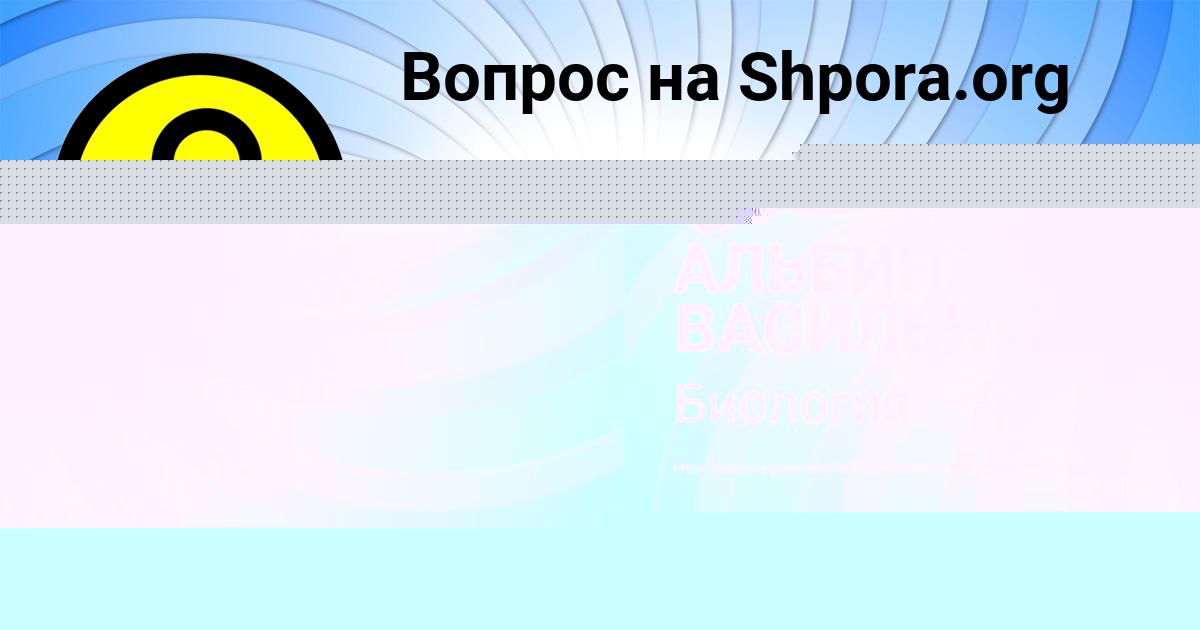 Картинка с текстом вопроса от пользователя POLINA BRITVINA