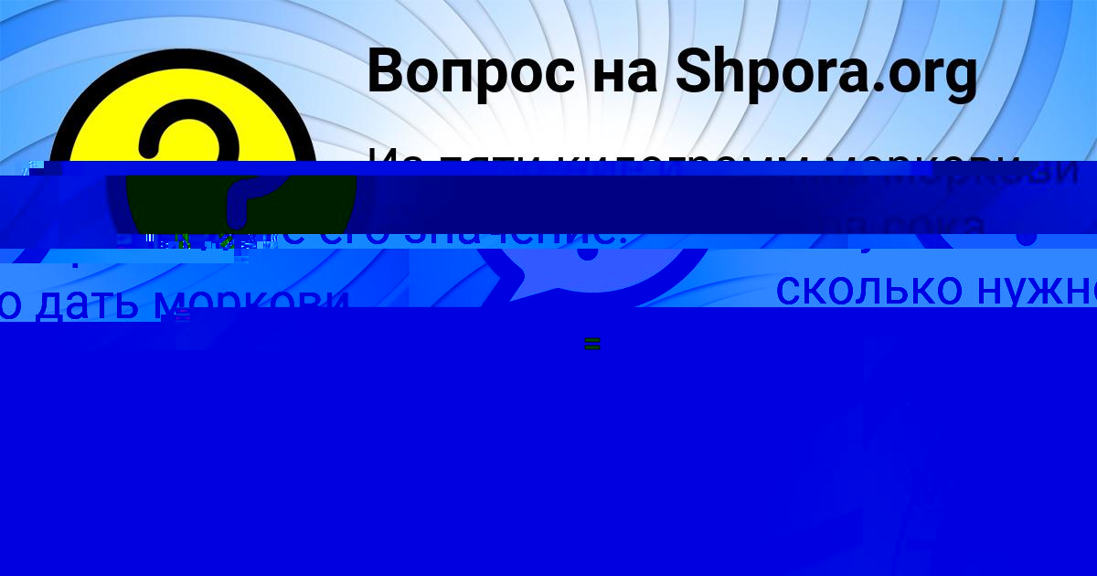 Картинка с текстом вопроса от пользователя Тимофей Турчын