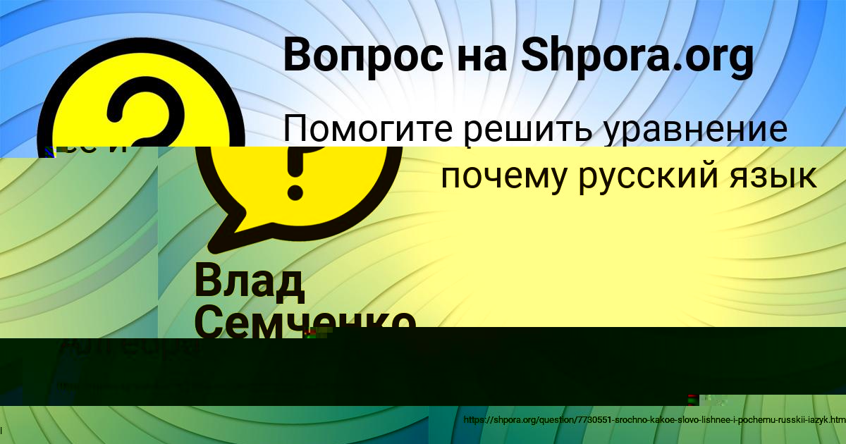 Картинка с текстом вопроса от пользователя Глеб Пысаренко