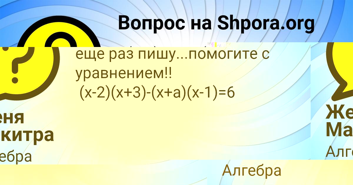 Картинка с текстом вопроса от пользователя ВЛАДИМИР ФИЛИПЕНКО