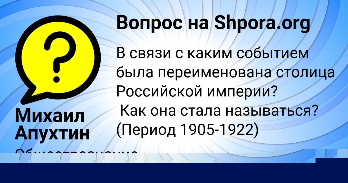 Картинка с текстом вопроса от пользователя Наташа Гуреева