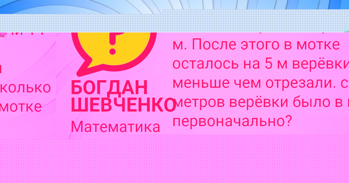 Картинка с текстом вопроса от пользователя Олег Вишняков