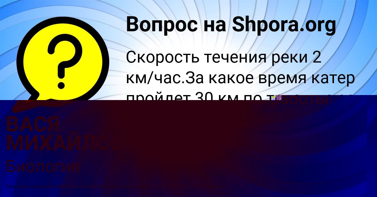 Картинка с текстом вопроса от пользователя РАДМИЛА ПАВЛОВСКАЯ