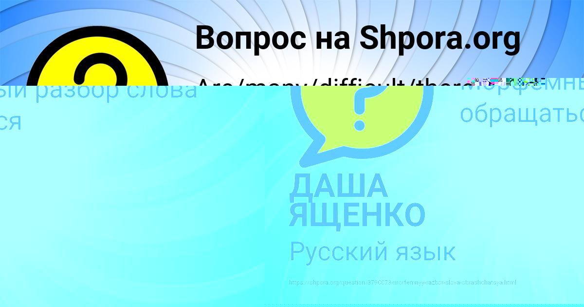 Картинка с текстом вопроса от пользователя Митя Лисенко