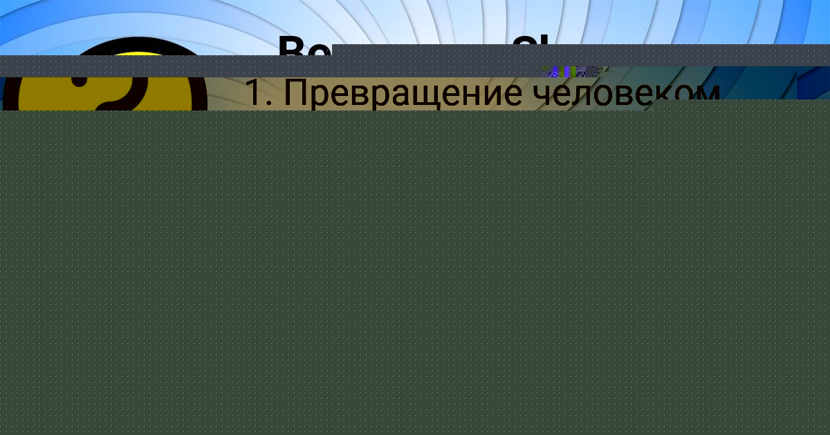 Картинка с текстом вопроса от пользователя Юлиана Копылова