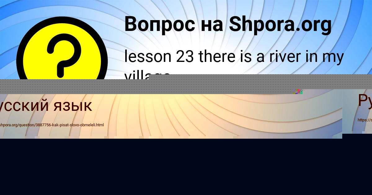 Картинка с текстом вопроса от пользователя ТАНЯ КУЛЬЧЫЦЬКАЯ