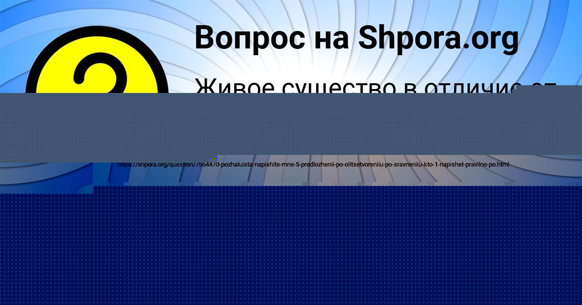 Картинка с текстом вопроса от пользователя НИКОЛАЙ ПАВЛЮЧЕНКО