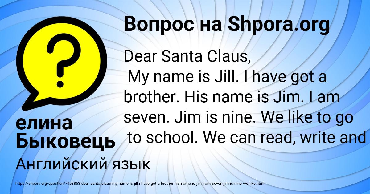 Картинка с текстом вопроса от пользователя елина Быковець