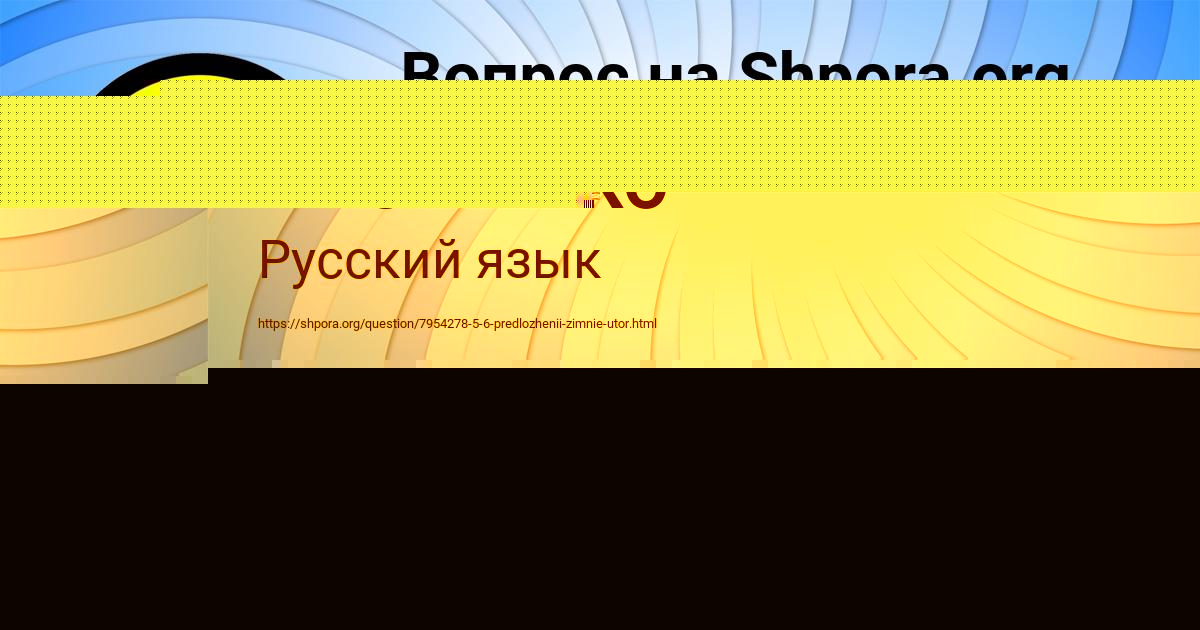 Картинка с текстом вопроса от пользователя МАЛИКА ПЫСАРЕНКО
