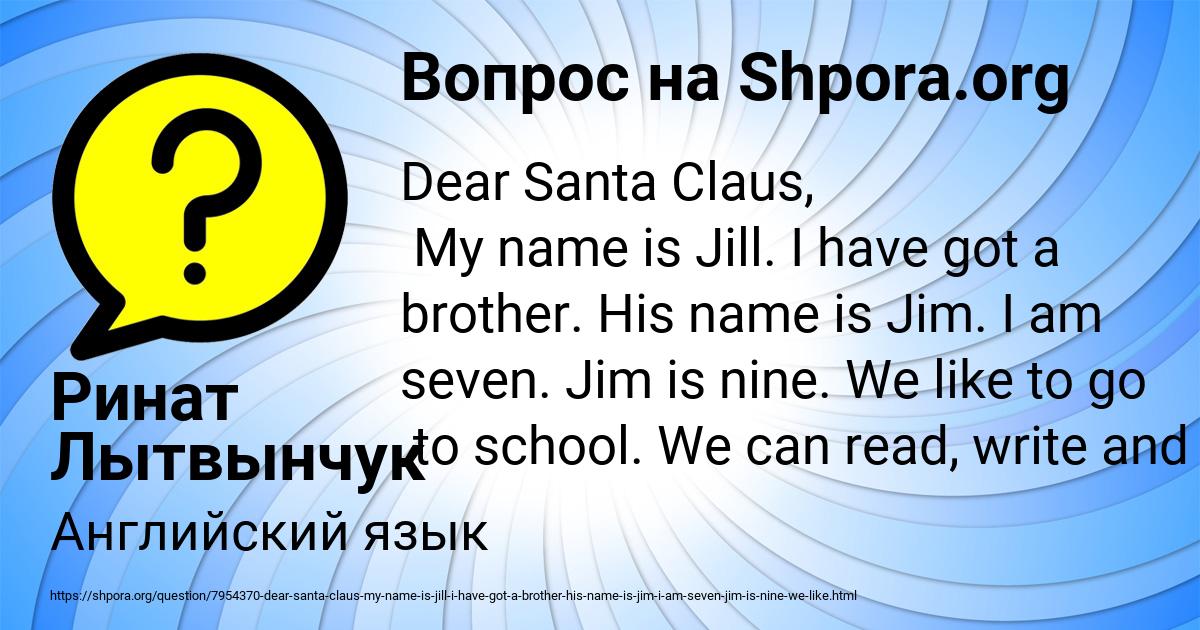 Картинка с текстом вопроса от пользователя Ринат Лытвынчук