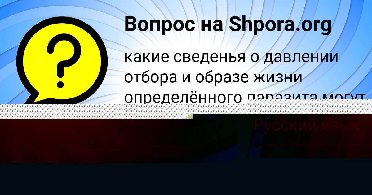 Картинка с текстом вопроса от пользователя Арсений Лытвын