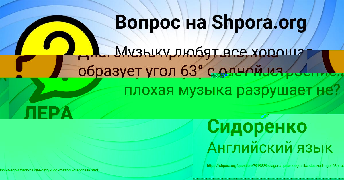 Картинка с текстом вопроса от пользователя ВЛАДИМИР ПОЛОЗОВ