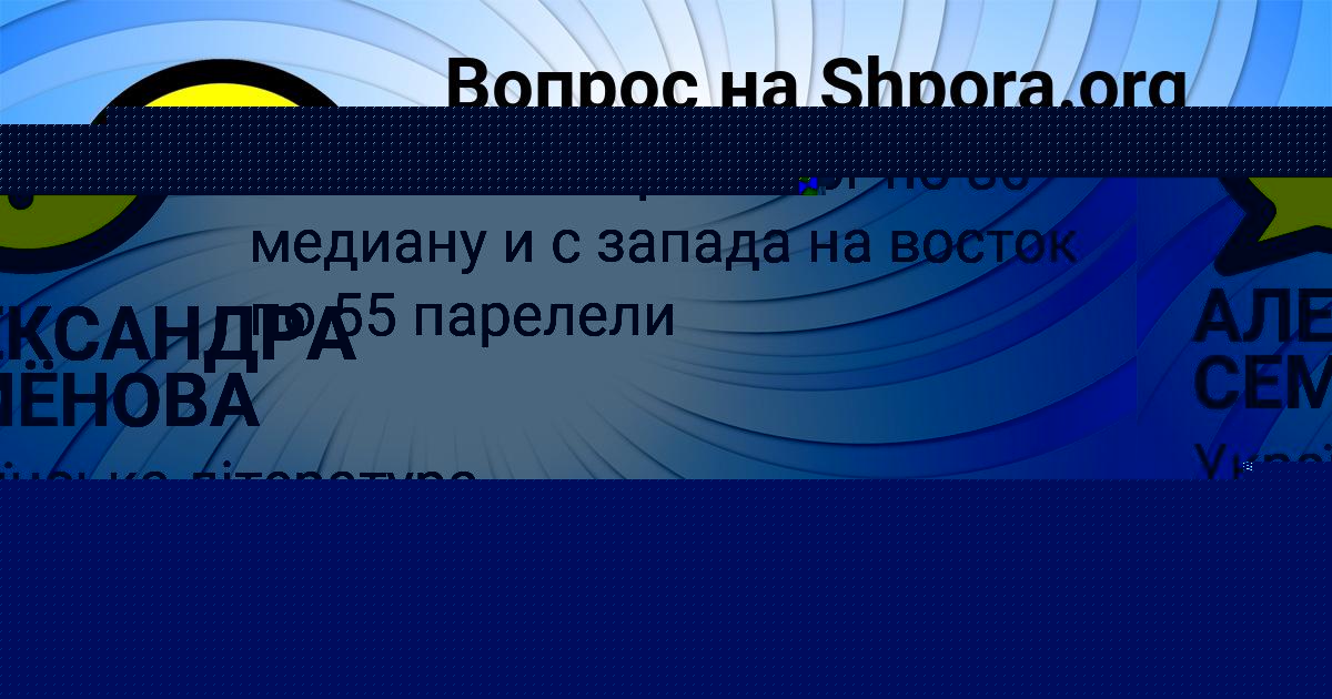 Картинка с текстом вопроса от пользователя Ярослава Заболотнова