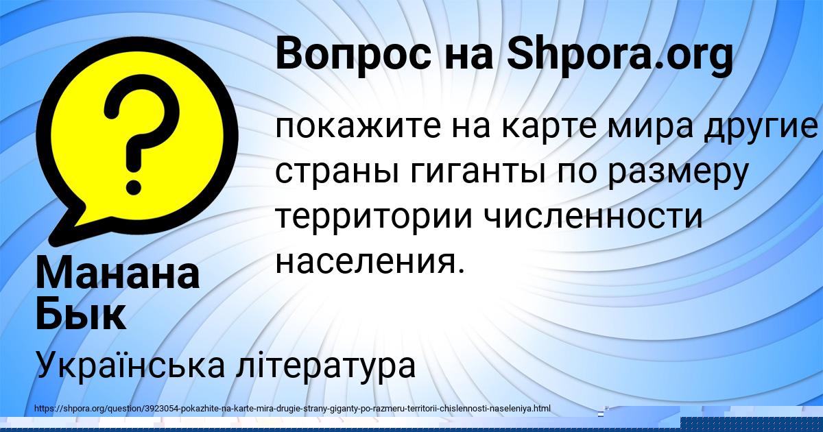 Картинка с текстом вопроса от пользователя Крис Копылова