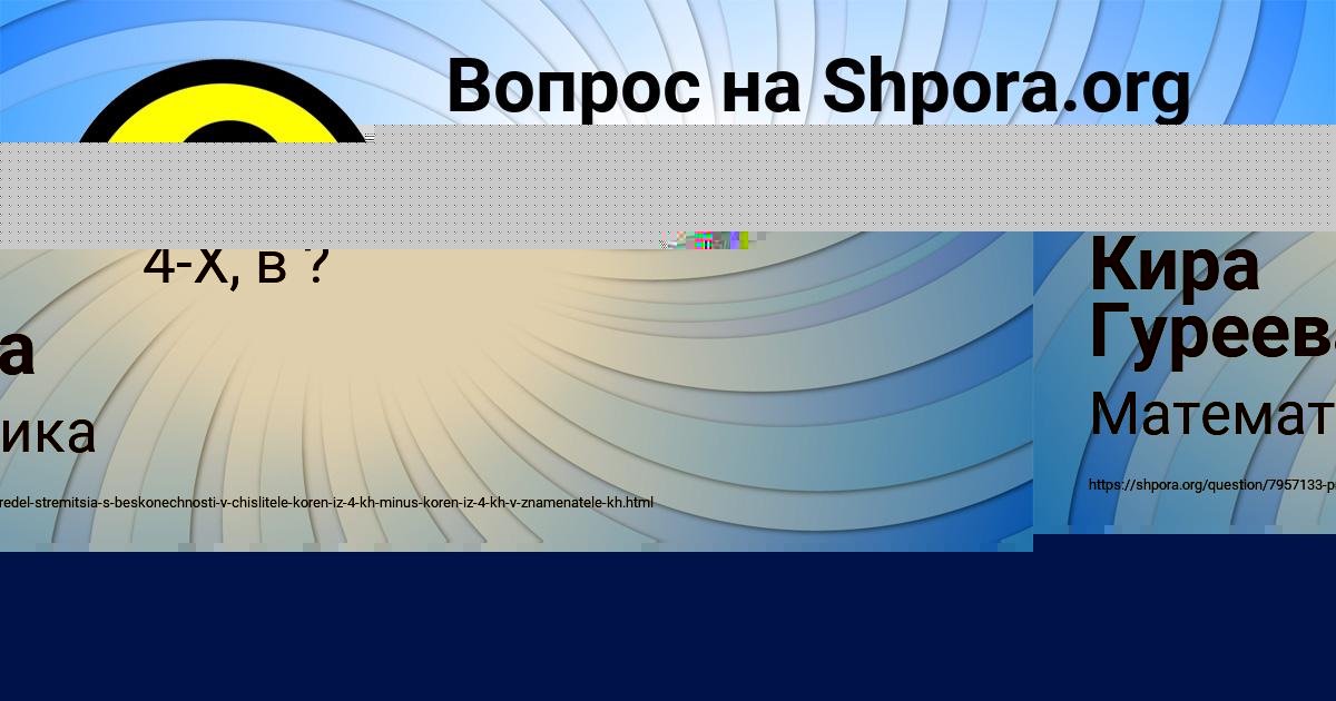 Картинка с текстом вопроса от пользователя Кира Гуреева