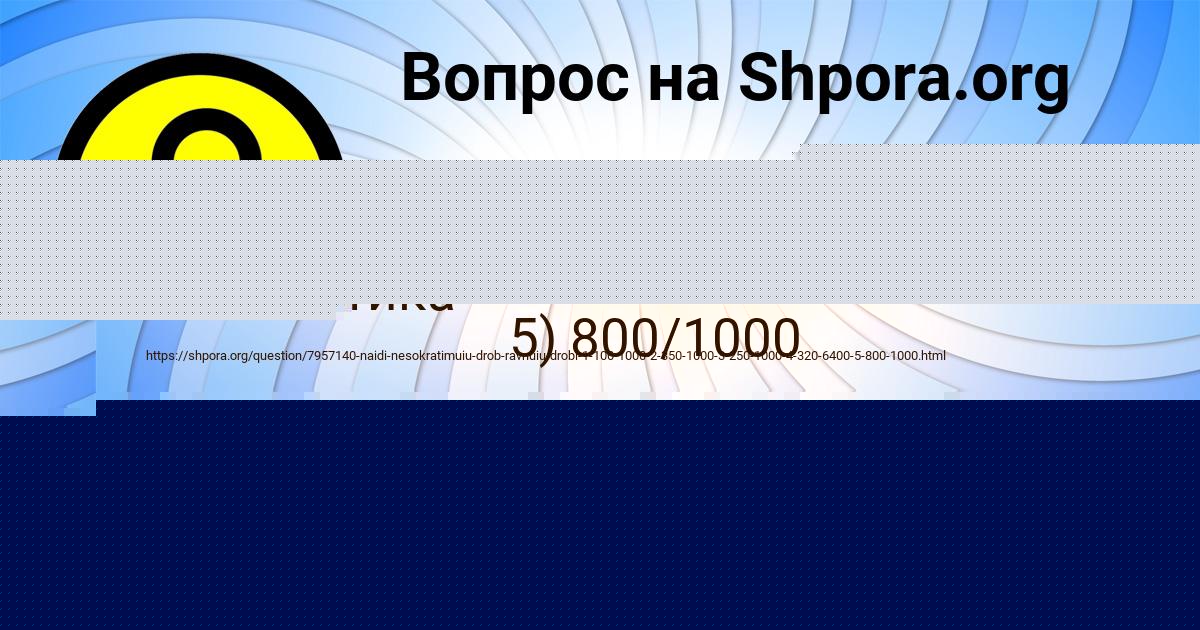 Картинка с текстом вопроса от пользователя СЕРЕГА ВАСИЛЬЧУК