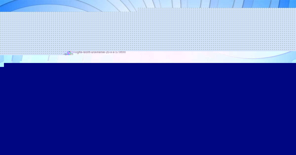 Картинка с текстом вопроса от пользователя Ирина Геннадьевна